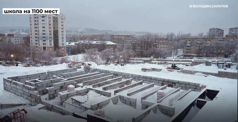 Володин рассказал о строительстве двух школ в Саратове в 2026 году